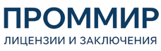 Экспертиза, строительные изыскания, лицензии и заключения по ценам от 6079 руб. 2026